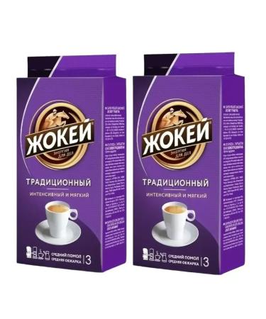 Ground coffee Jockey traditional 2 pcs 250 g - Buy Online on GoSupps.com