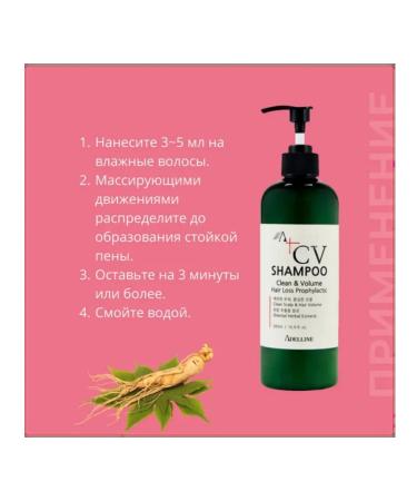 ADELLINE Clean & volume 500 hair loss - Buy Online on GoSupps.com