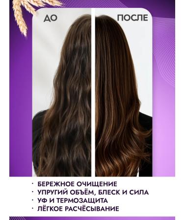Sagitta Keratin hair shampoo+indelible care - Buy Online on GoSupps.com