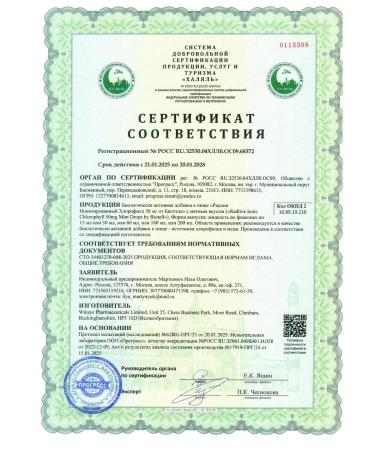 Biotell Ion chlorophyll with mint taste 120 servings - Buy Online on GoSupps.com