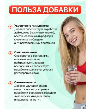 Biotell Ion chlorophyll with mint taste 120 servings - Buy Online on GoSupps.com