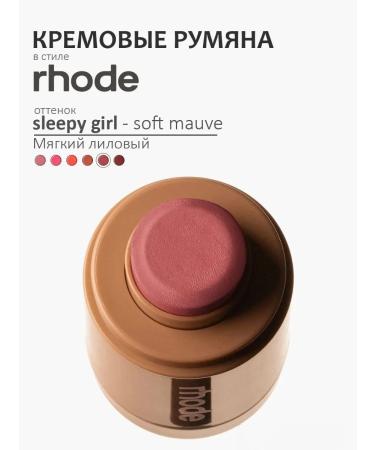 Blue Facial Seck Cream R Hode Piggy (Baby Pink) - Buy Online on GoSupps.com