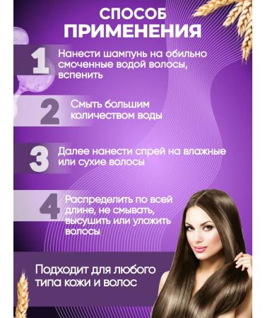 SAGITTA Smooth shampoo + indelible hair care - Buy Online on GoSupps.com