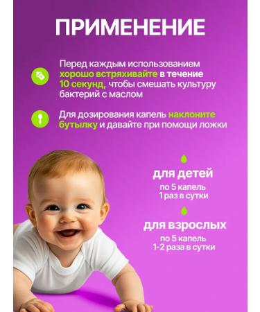 ELV Drops Biogaya Probiotic from colic with vitamin D3 - Buy Online on GoSupps.com