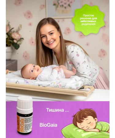 ELV Drops Biogaya Probiotic from colic with vitamin D3 - Buy Online on GoSupps.com