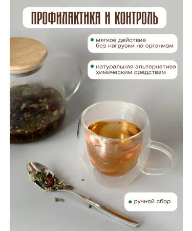 OUR HERBS Herbal tea for diabetes - Buy Online on GoSupps.com