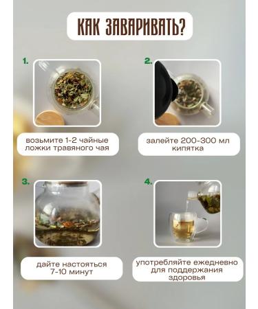 OUR HERBS Herbal tea for diabetes - Buy Online on GoSupps.com