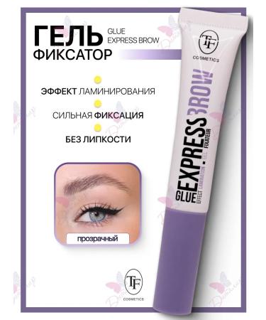 TF Cosmetics Gel - eyebrow fixer transparent Glue Express Brow