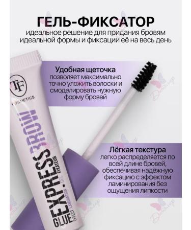 TF Cosmetics Gel - eyebrow fixer transparent Glue Express Brow - Buy Online on GoSupps.com