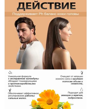 viamina Fatty hair shampoo 250 ml - Buy Online on GoSupps.com