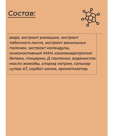 viamina Fatty hair shampoo 250 ml - Buy Online on GoSupps.com