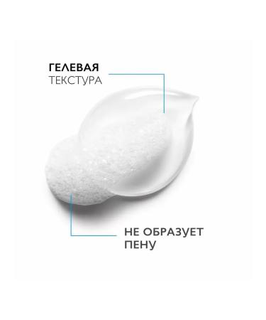 Toleriane Cleaning Gel Washing Curvature 50 ml - Buy Online on GoSupps.com