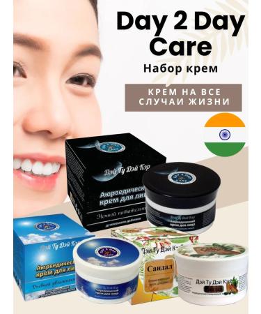 Day 2 Day Care A set of Ayurvedic creams skin care at any time 50ml