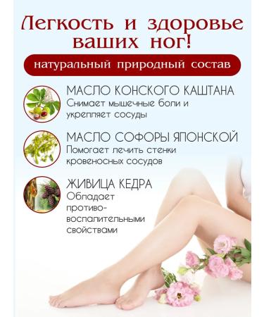 Little Taya Cream ointment from varicose veins "horse chestnut" - Buy Online on GoSupps.com