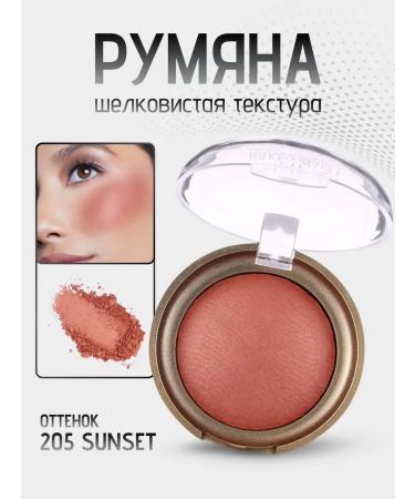 Facial blush baked phoera sunset 205