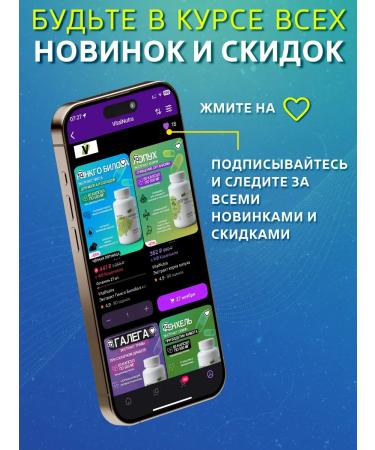 VitalNutra For the stomach intestines and gastrointestinal tract meteugastrin - Buy Online on GoSupps.com