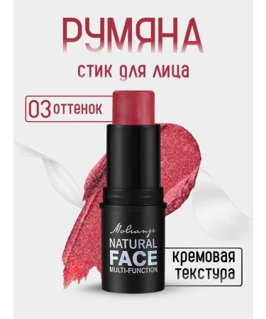 Blue-style cream-free makeup molianji 03