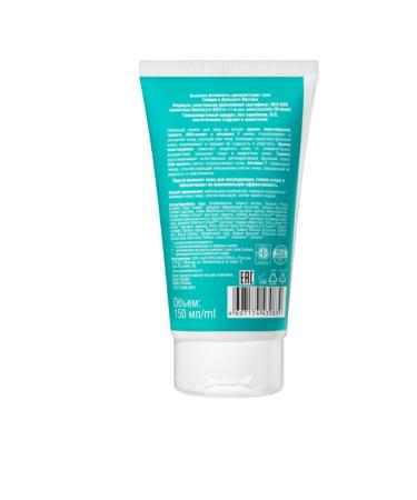 Natura Siberica Face peeling instant skin update delicate 150 ml - Buy Online on GoSupps.com