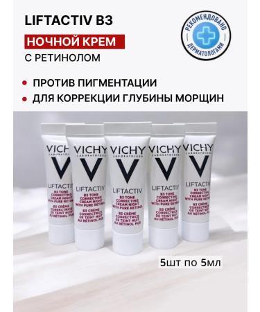 Vichy Liftactiv B3 Tone night cream with retinol 5pcs 5ml