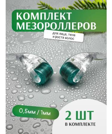 BaffStyle Mesoroller for the face body and hair 0.5 and 1 mm - Buy Online on GoSupps.com