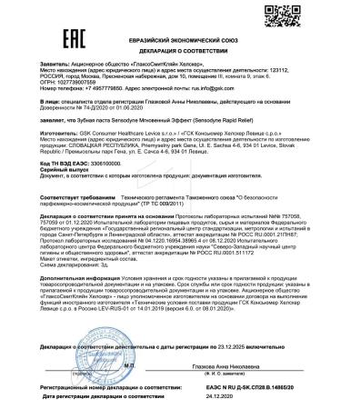 Sensodyne Toothpaste for sensitive teeth 75ml - 3 pcs - Buy Online on GoSupps.com