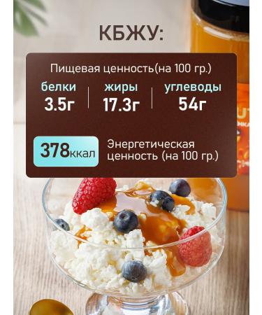 ORGANIC LAB Coconut condensed milk salted caramel without sugar topping 1 kg - Buy Online on GoSupps.com