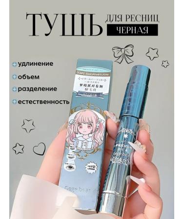 Mascara for eyelashes Black volume and lengthening Korean