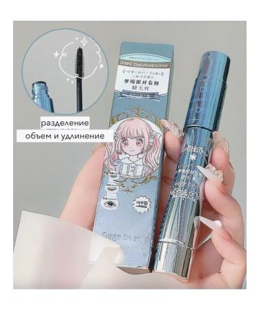 Mascara for eyelashes Black volume and lengthening Korean - Buy Online on GoSupps.com