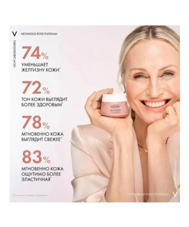 VICHY Face cream Neovadiol Rose Platinum - Buy Online on GoSupps.com