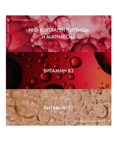 Vichy Liftactiv peptide anti -aging cream with collagen 50ml - Buy Online on GoSupps.com