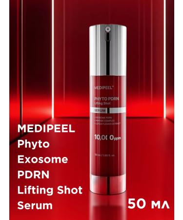 medi-peel Anti -aging serum for face wrinkles - Buy Online on GoSupps.com