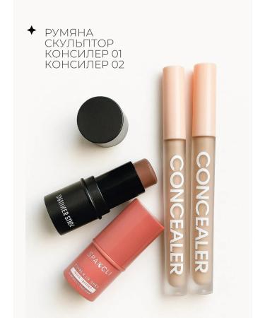 SA Beauty Set for contouring - Buy Online on GoSupps.com