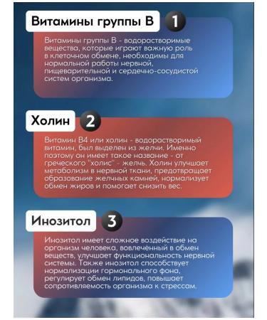 rc farma Complex of B vitamins for energy and beauty - Buy Online on GoSupps.com