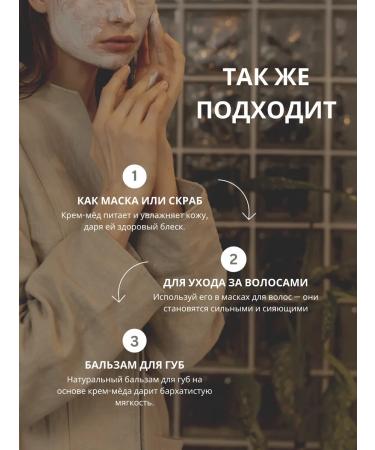 MEDOLUBOV Cream-Med Suffle with orange natural dessert - Buy Online on GoSupps.com