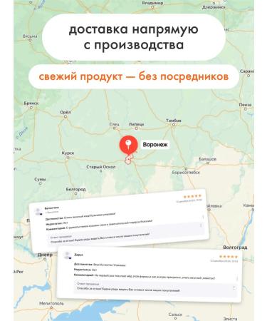 MEDOLUBOV Cream-Med Suffle with orange natural dessert - Buy Online on GoSupps.com