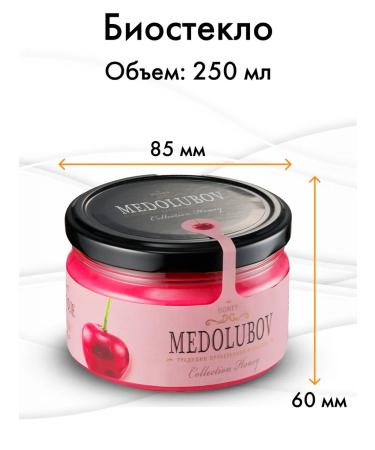 MEDOLUBOV Cream-Med Suffle with orange natural dessert - Buy Online on GoSupps.com