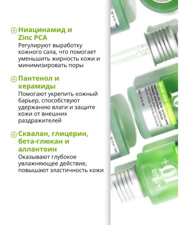 Anua Serum with hyaluronic and azelainic acid 30 ml - Buy Online on GoSupps.com