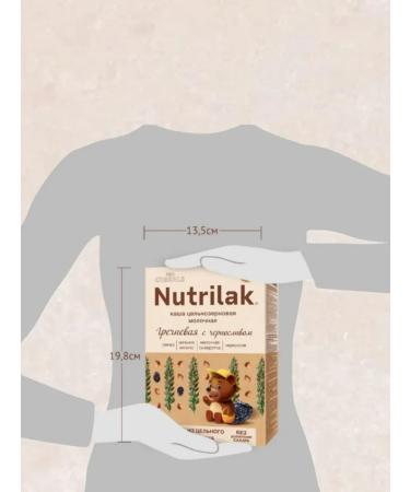 Nutrilak Porridge milk buckwheat prunes from 4 months 200g 3pcs - Buy Online on GoSupps.com