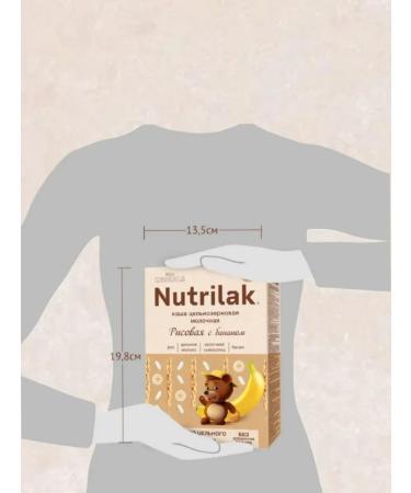 Nutrilak Porridge milk rice banana from 6 months 200g 3pcs - Buy Online on GoSupps.com
