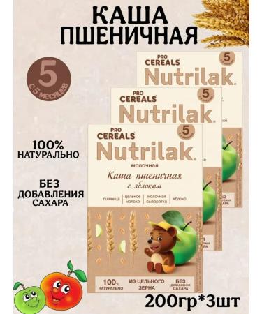 Nutrilak Porridge milk wheat apple from 5 months 200g 3pcs