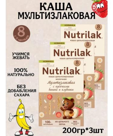 Nutrilak Porridge milk cereal pieces of banana club 5 months 200g 3pcs