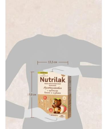 Nutrilak Porridge milk cereal pieces of banana club 5 months 200g 3pcs - Buy Online on GoSupps.com