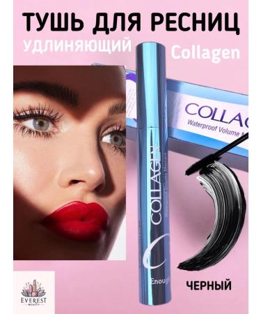 EVEREST BEAUTY COLLAGEN eyelashes lengthening dividing