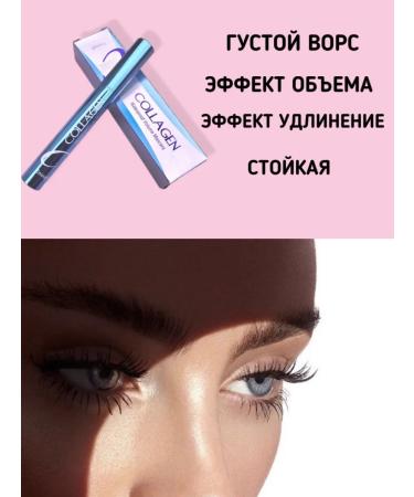 EVEREST BEAUTY COLLAGEN eyelashes lengthening dividing - Buy Online on GoSupps.com