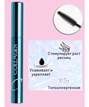 EVEREST BEAUTY COLLAGEN eyelashes lengthening dividing - Buy Online on GoSupps.com