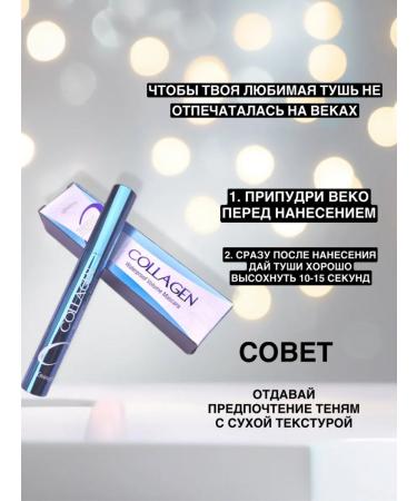 EVEREST BEAUTY COLLAGEN eyelashes lengthening dividing - Buy Online on GoSupps.com