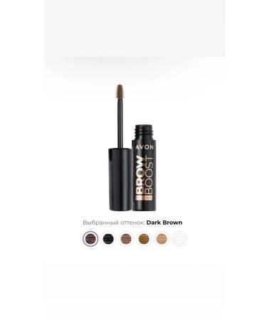 AVON Eyebrow gel - Dark Brown