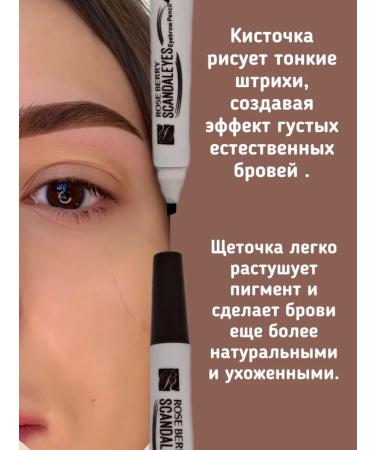 EVEREST BEAUTY Rose Berry eyebrow pencil marker with cloves - Buy Online on GoSupps.com