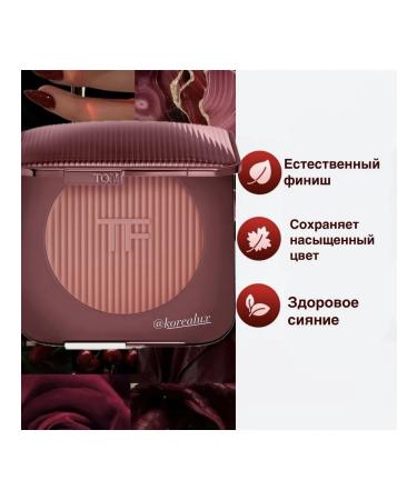 Face blush cream sculptor contouring Tom Ford 01 - Buy Online on GoSupps.com