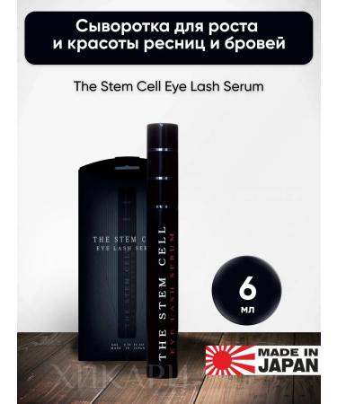 Wheral for the growth of the eyelasses The STEM Cell Eye Lash Serum